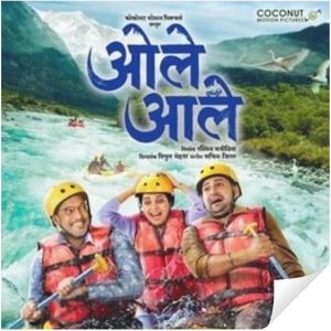 Ole Aale- Marathi Remake of Chaal Jeevi Laiye